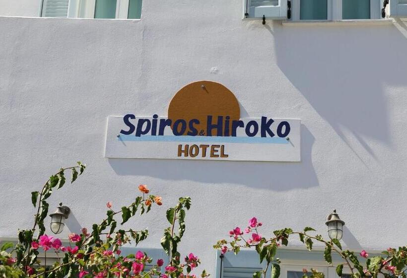Spiros & Hiroko Hotel   Adults Only
