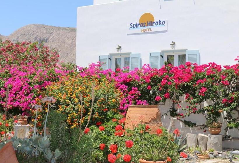 Spiros & Hiroko Hotel   Adults Only