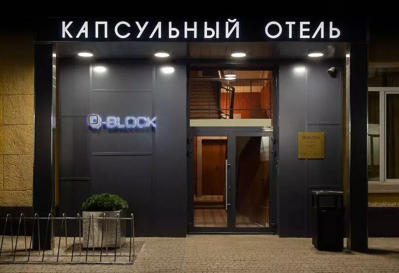 هتل Q Block Capsule