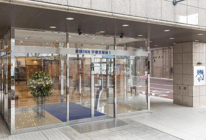 فندق Toyoko Inn Utsunomiya Ekimae No.2