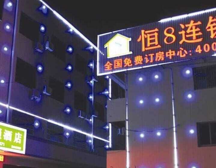 Heng 8 Hotel Hangzhou Xiaoshan Airport