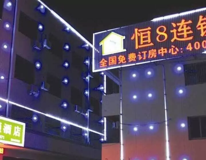 Heng 8 Hotel Hangzhou Xiaoshan Airport