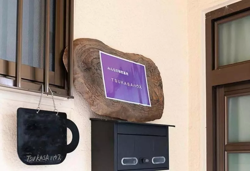 ペンション Tsukasa House English Ok Kumano Kodo Experienced Lodge Within Walking Distance From Station 無料駐車場あり