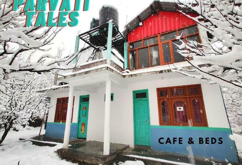פנסיון Parvati Tales