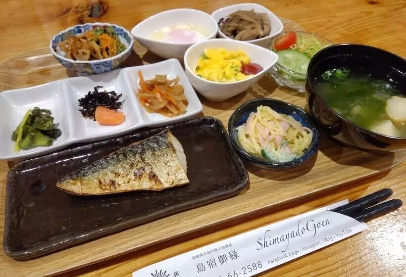 ペンション Shimayado Goen