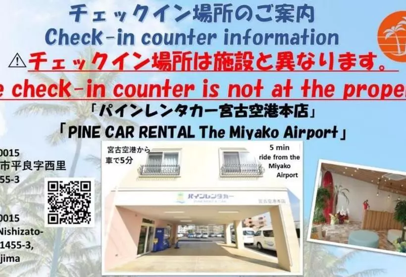 ホテル Santa Barbara Miyakojima Resort