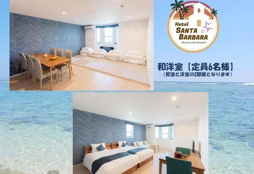 ホテル Santa Barbara Miyakojima Resort