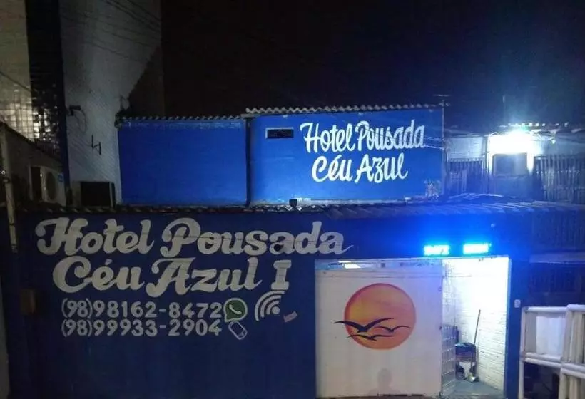 ペンション Céu Azul