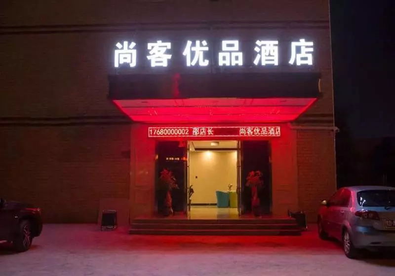 هتل Up And In Hunan Changsha East Sixth Road Of Economic Development Zone