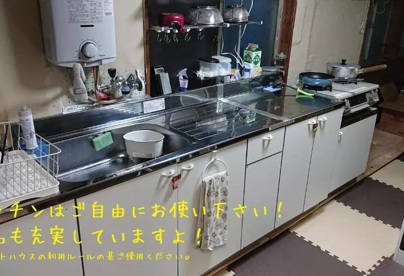 ペンション Enishiba Seizira