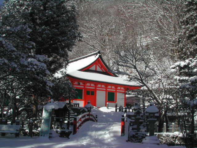 Atarashiya Ryokan Dorogawa Onsen Hot Spring
