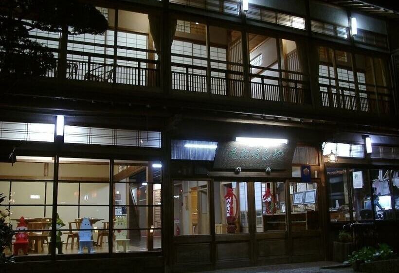 Atarashiya Ryokan Dorogawa Onsen Hot Spring