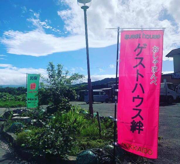 Pansiyon Guest House Kizuna