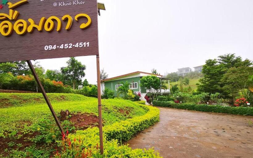 אתר נופש บ้านเอื้อมดาว เขาค้อ