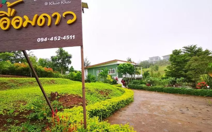 Lomakeskus บ้านเอื้อมดาว เขาค้อ