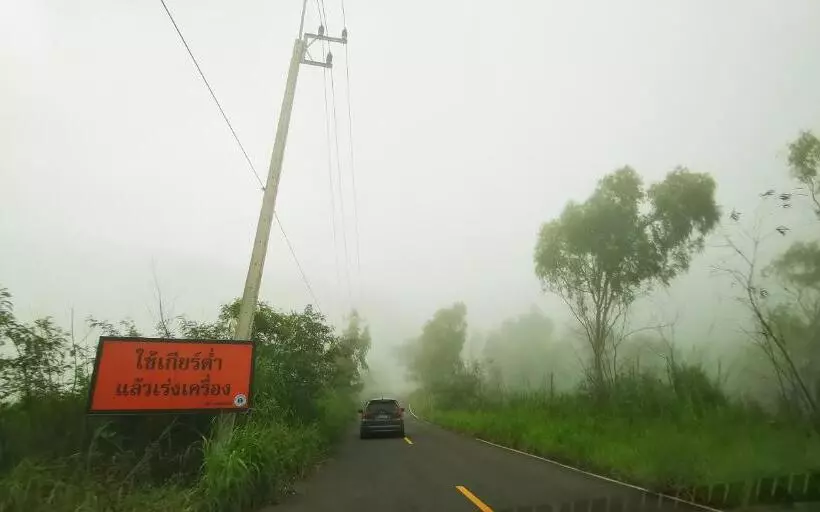 Lomakeskus บ้านเอื้อมดาว เขาค้อ