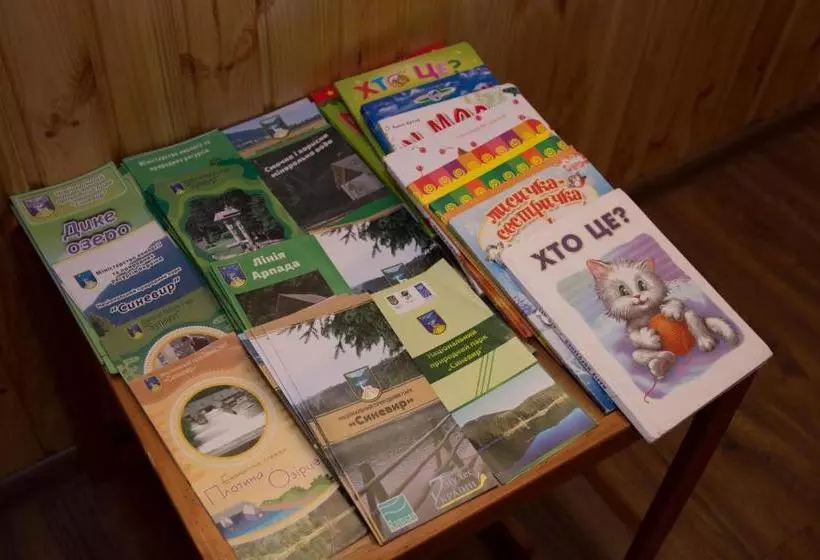 Majatalo карпатське сяйво