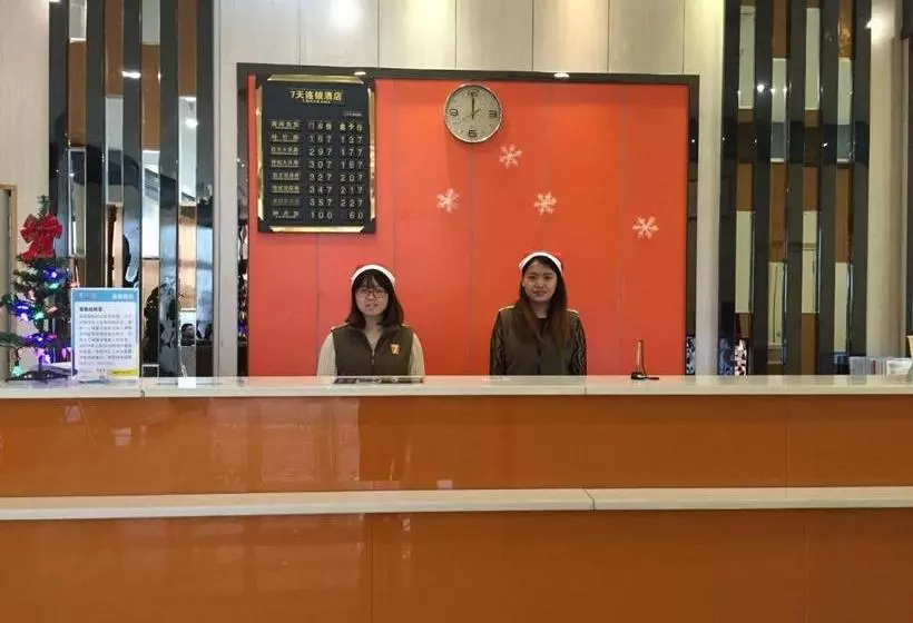 Hotelli 7days Inn Chongqing Penghu Pengshui Garden