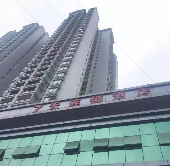 Hotelli 7days Inn Chongqing Penghu Pengshui Garden