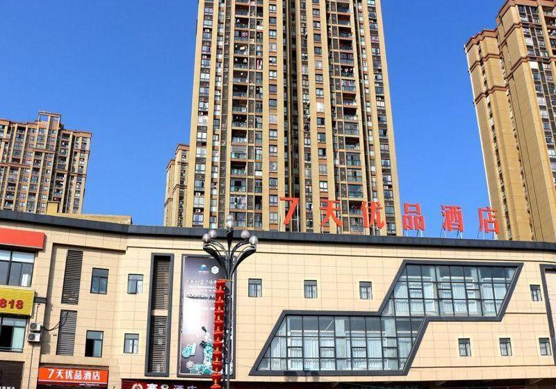 ホテル 7days Premium Chongqing Wansheng Hongen Square Bus Station Branch