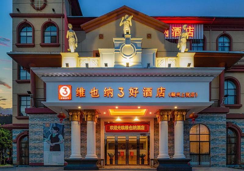 酒店 Vienna 3 Best