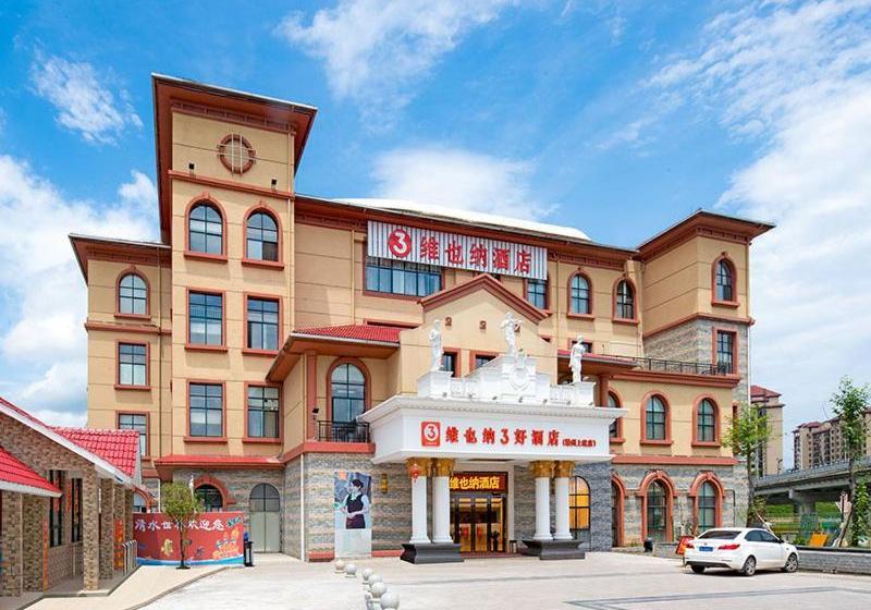 酒店 Vienna 3 Best