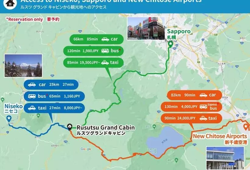 ユースホステル Rusutsu Grand Cabin