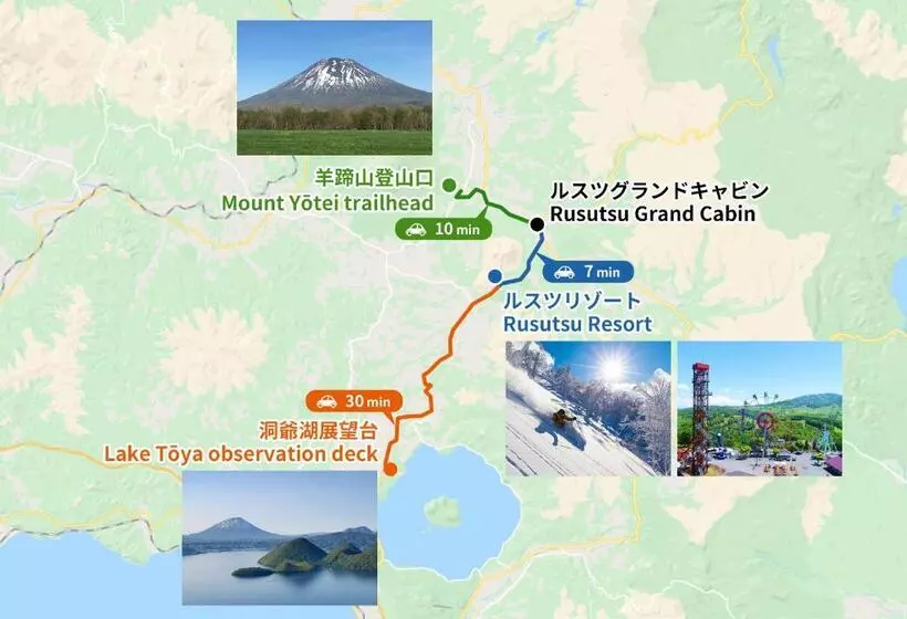 ユースホステル Rusutsu Grand Cabin