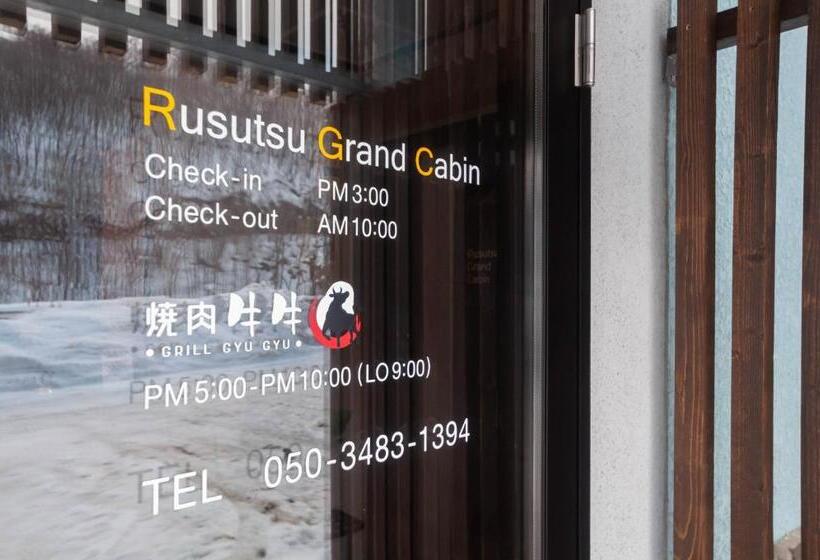 فندق صغير Rusutsu Grand Cabin