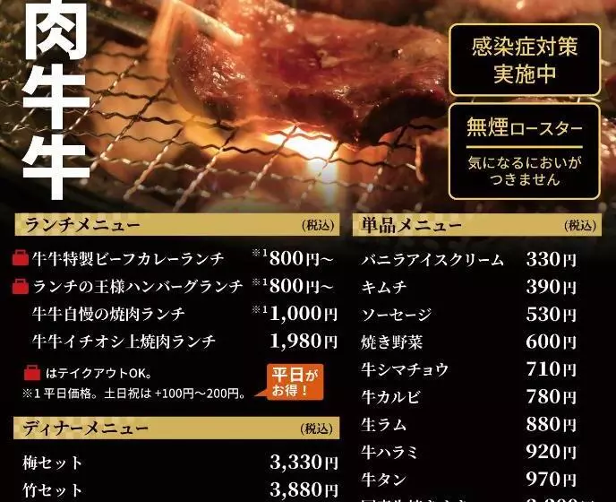 ユースホステル Rusutsu Grand Cabin