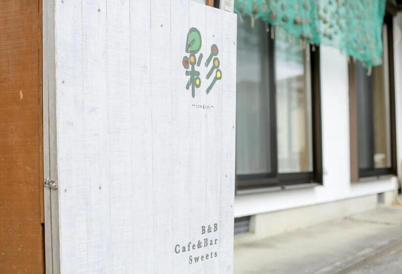 Bed and Breakfast 奈良五條の宿 彩 Irodori