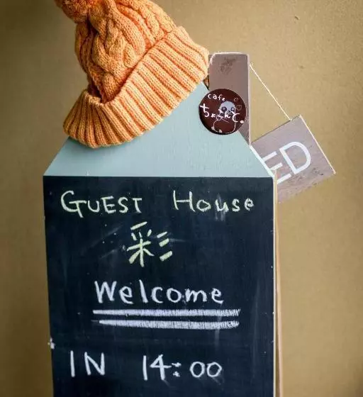 Aamiaismajoitus (B&B) 奈良五條の宿 彩 Irodori