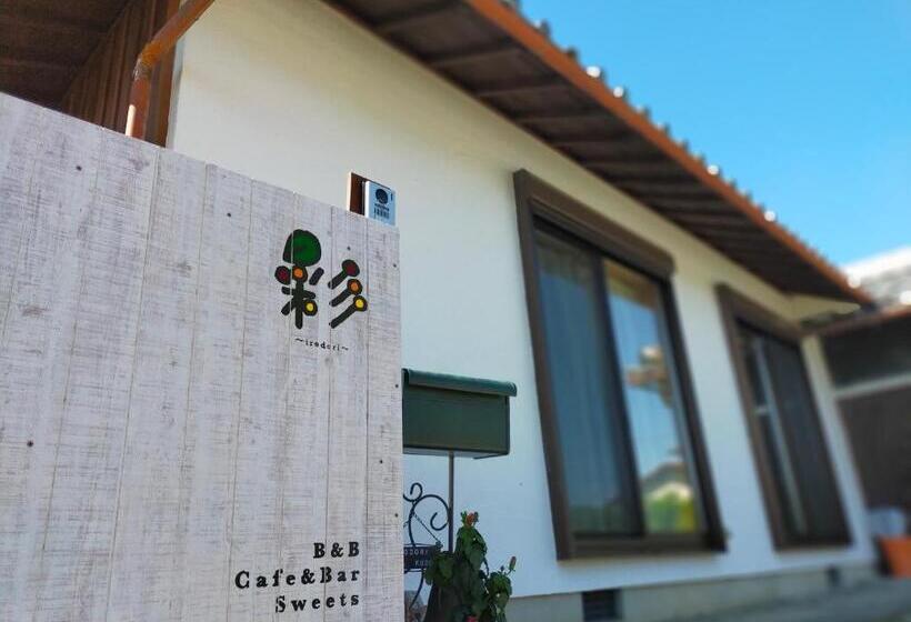 Bed and Breakfast 奈良五條の宿 彩 Irodori