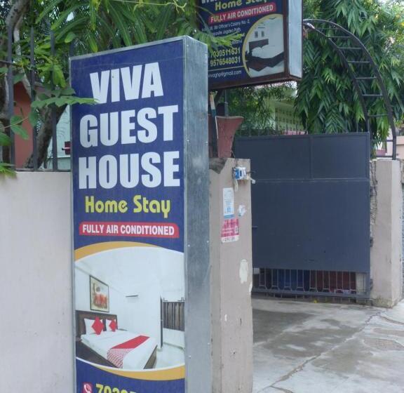 پانسیون Viva Guest House