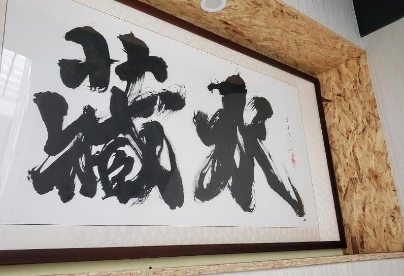 هاستل Hide And Sea At Green Island