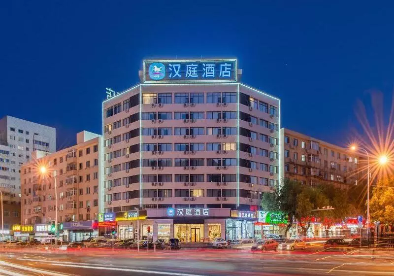 ホテル Hanting  Dalian Nanshidao Street