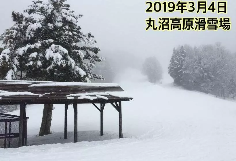 Pension ぽかぽか（poka Poka）