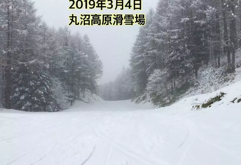 Pension ぽかぽか（poka Poka）