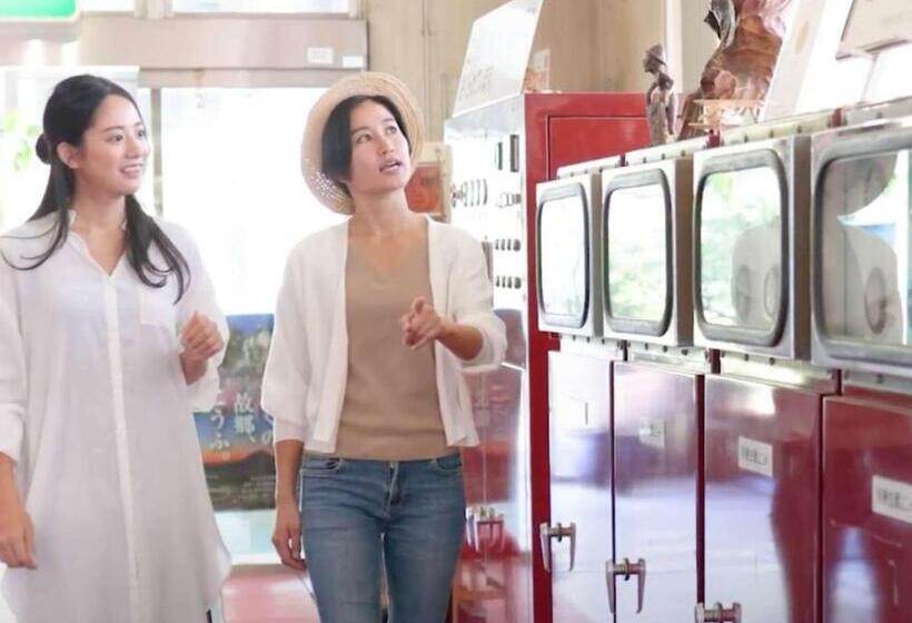 渡假胜地  吸う温泉 湯治の宿 竜王ラドン温泉 湯ーとぴあ