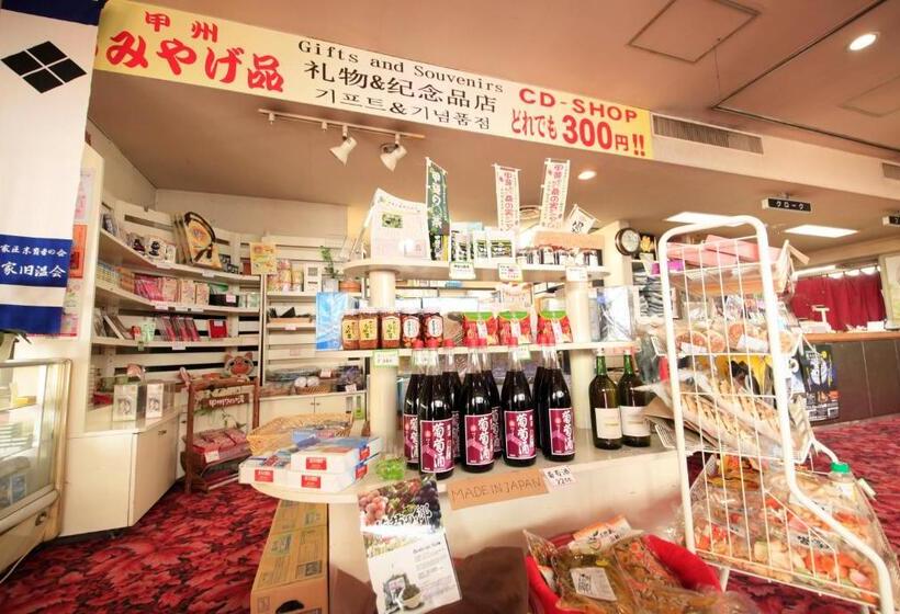 渡假胜地  吸う温泉 湯治の宿 竜王ラドン温泉 湯ーとぴあ