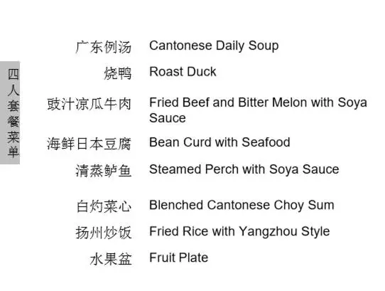 Guoman hotel Shanghái