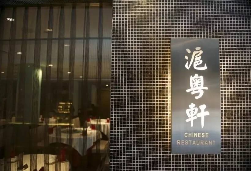 酒店 Zhuhai Zobon Art