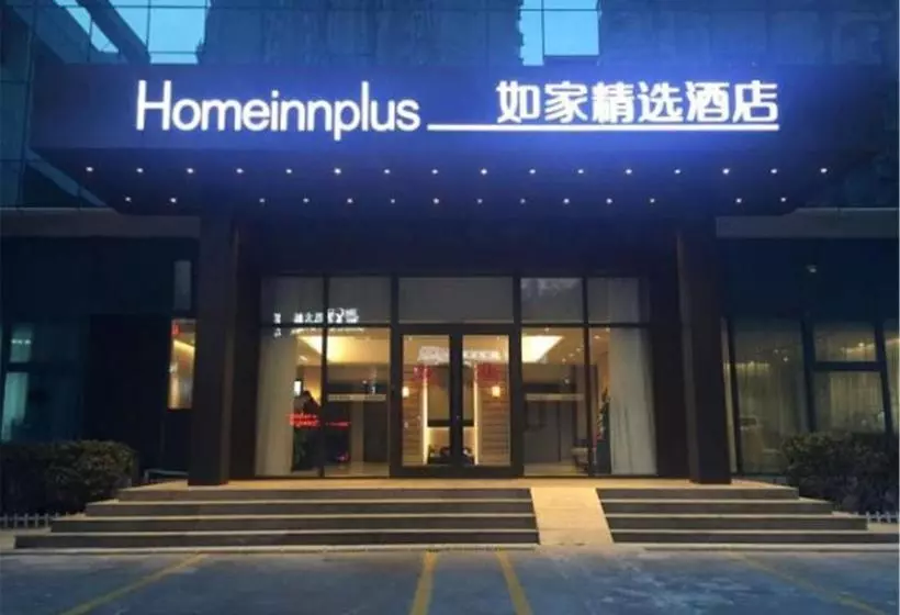 Hotell Home Inn Plus Qingdao Yinchuan West Road Software Park