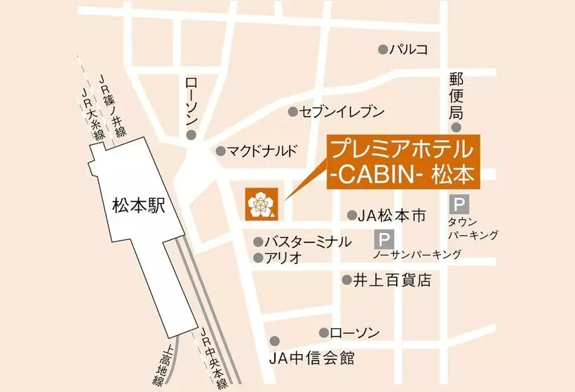 Premier Hotel Cabin Matsumoto