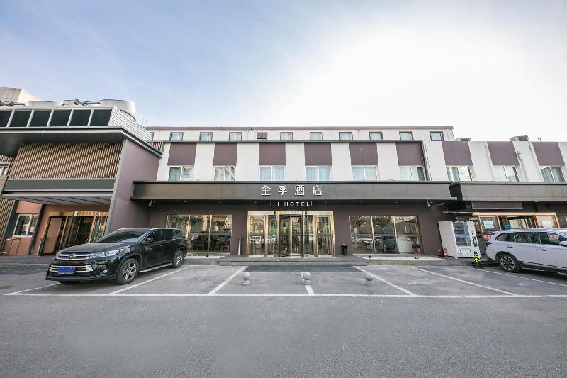 Отель Piao Home Inn Beijing Guo Mao East