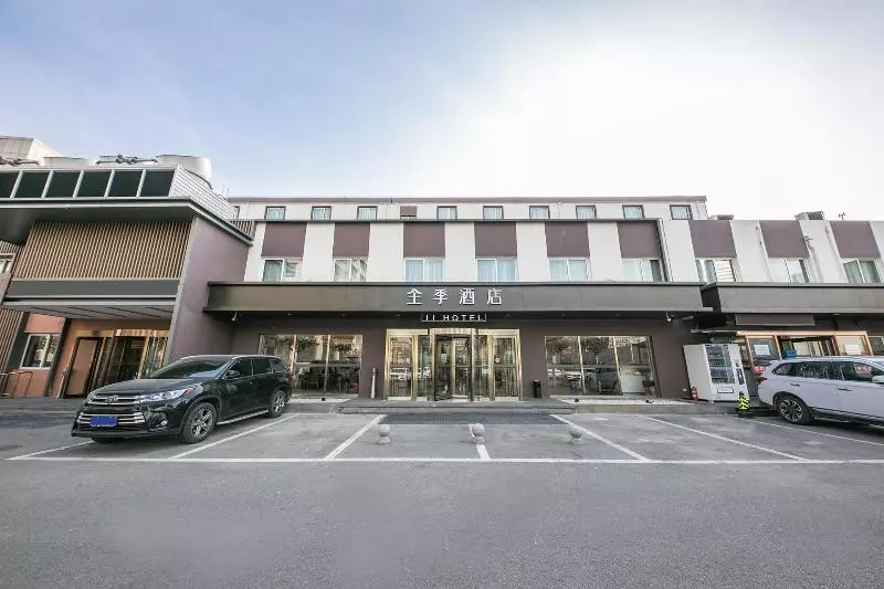 Отель Piao Home Inn Beijing Guo Mao East