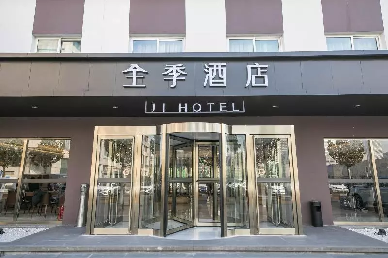 Отель Piao Home Inn Beijing Guo Mao East