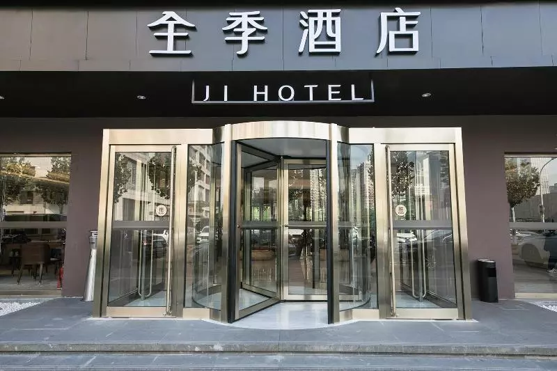 Отель Piao Home Inn Beijing Guo Mao East