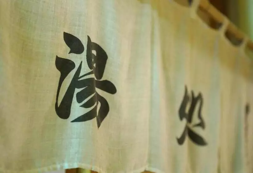 ホテル Kijitei Hoeiso