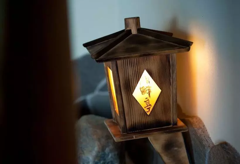 酒店 Toya Kohantei